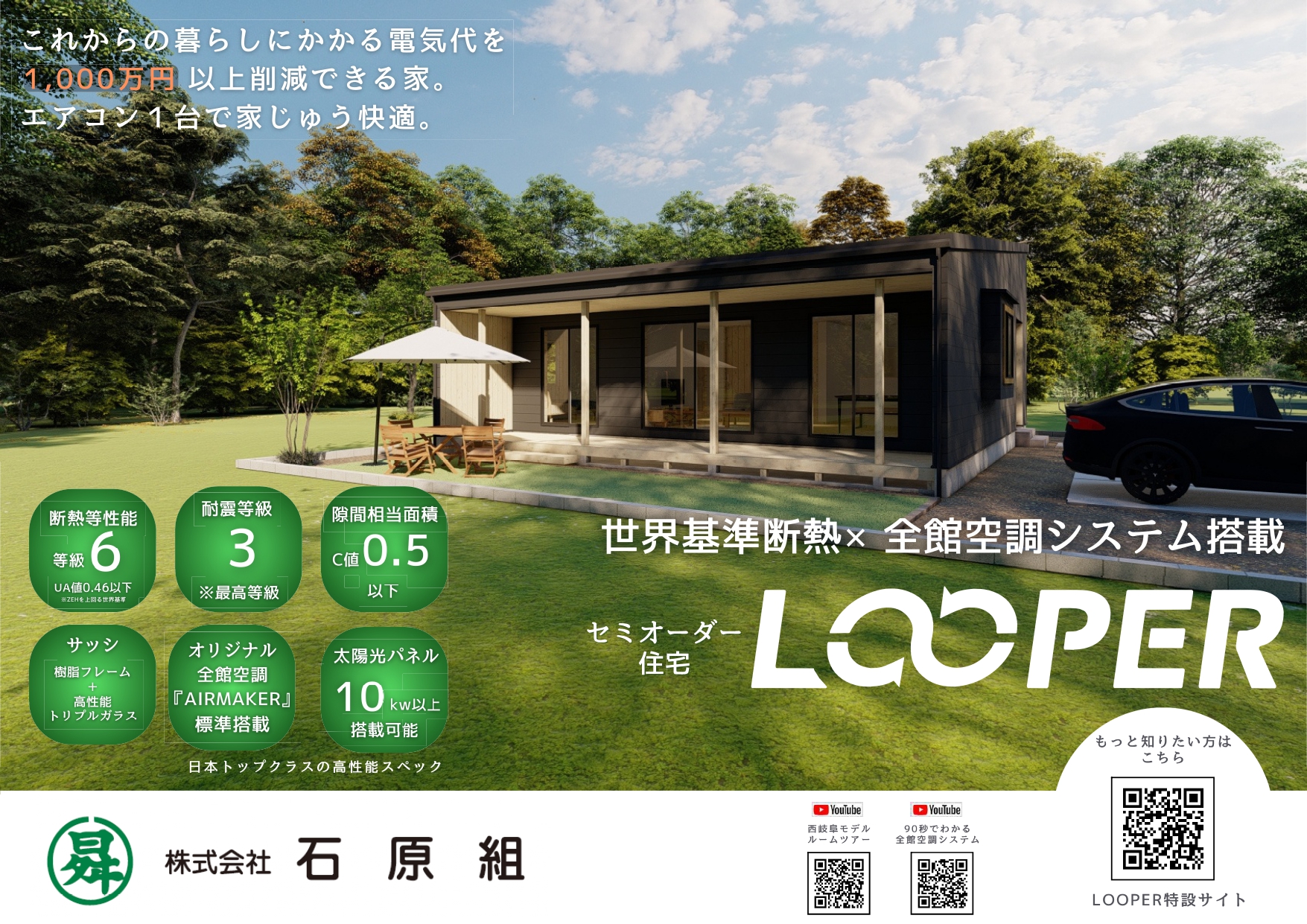 暑い夏は涼しい映画館で、思い出増やしませんか？😊✨