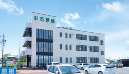 求人アニメ作ってみました！👀✨