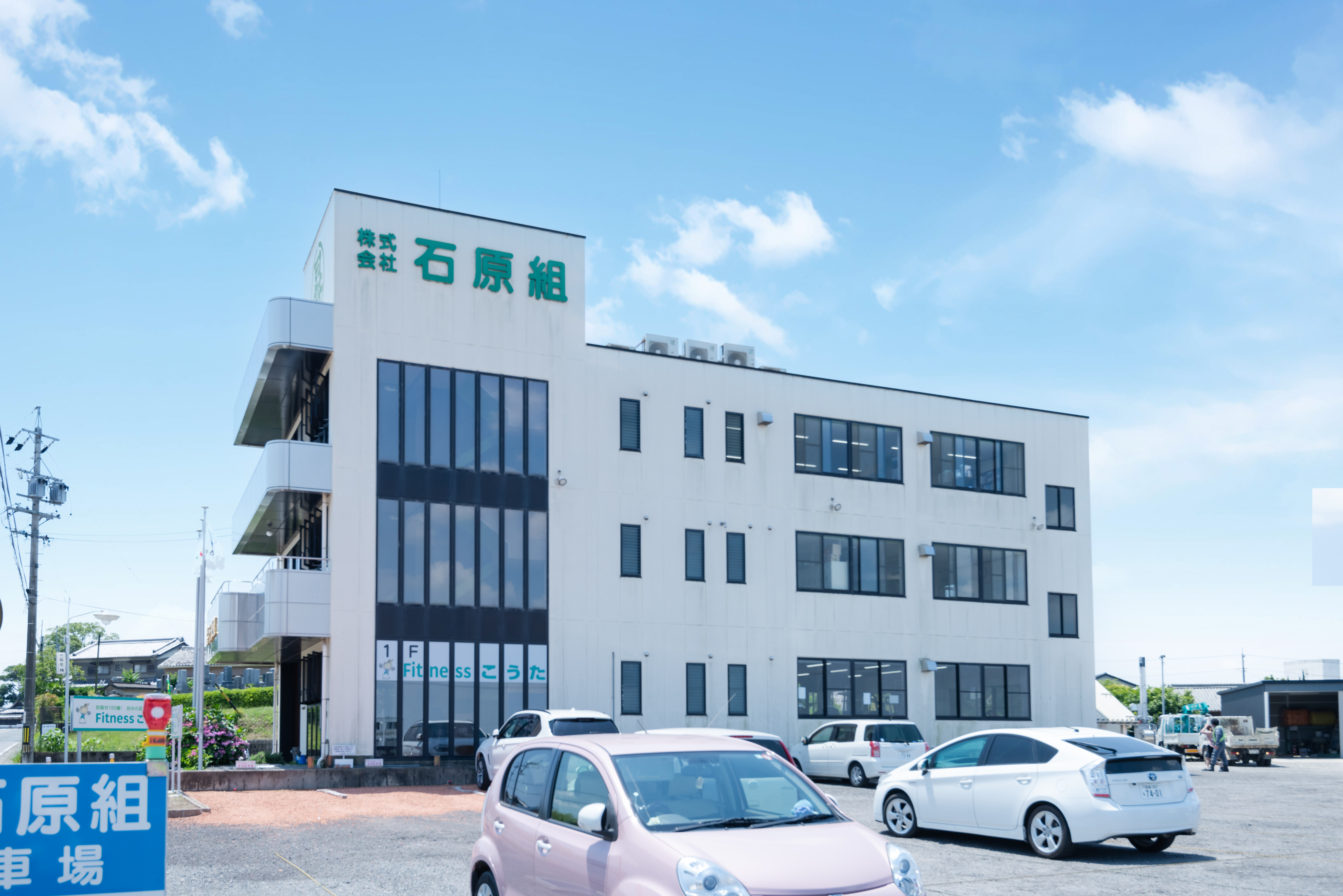 求人アニメ作ってみました！👀✨