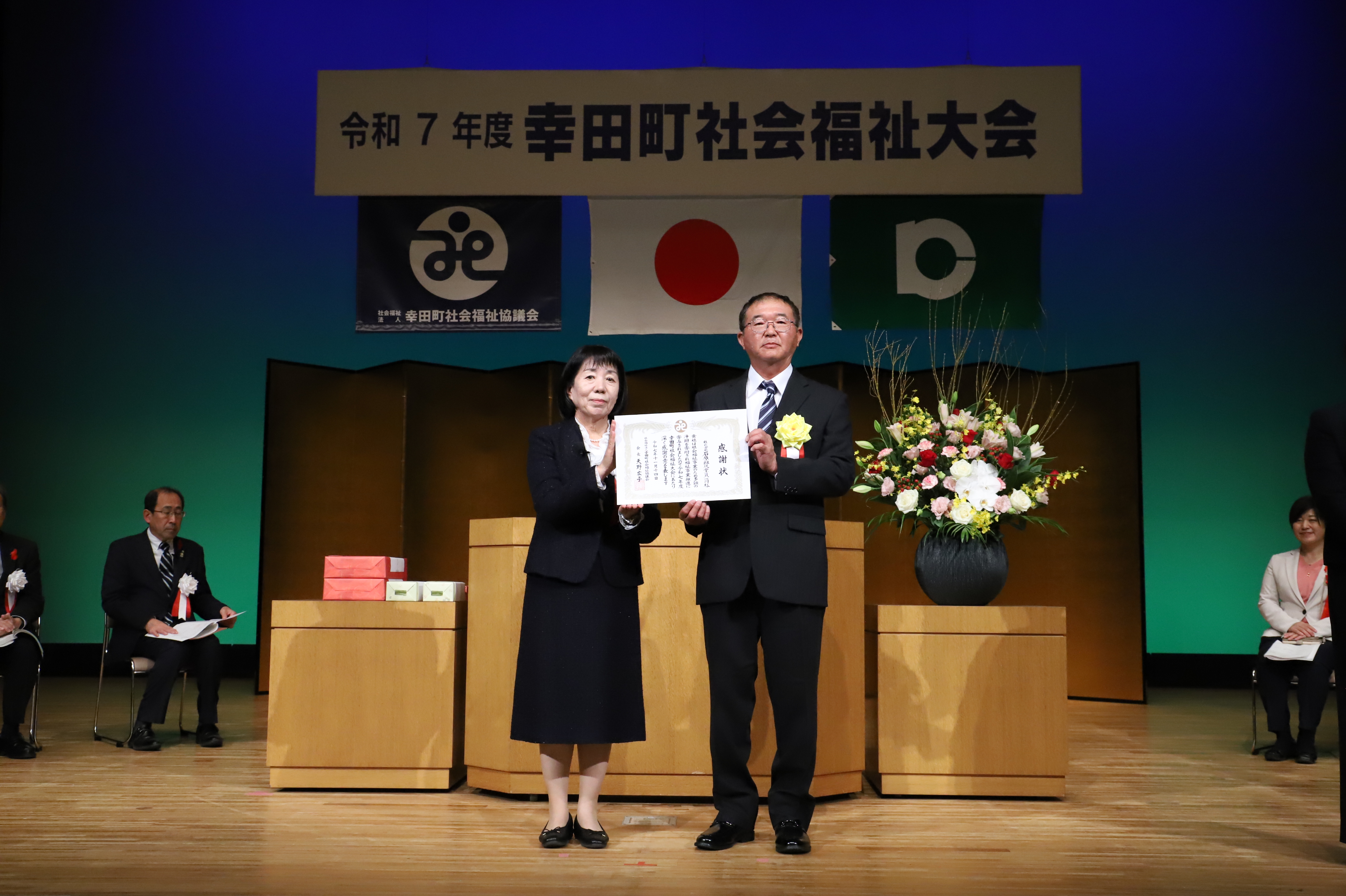 表彰していただきました✨