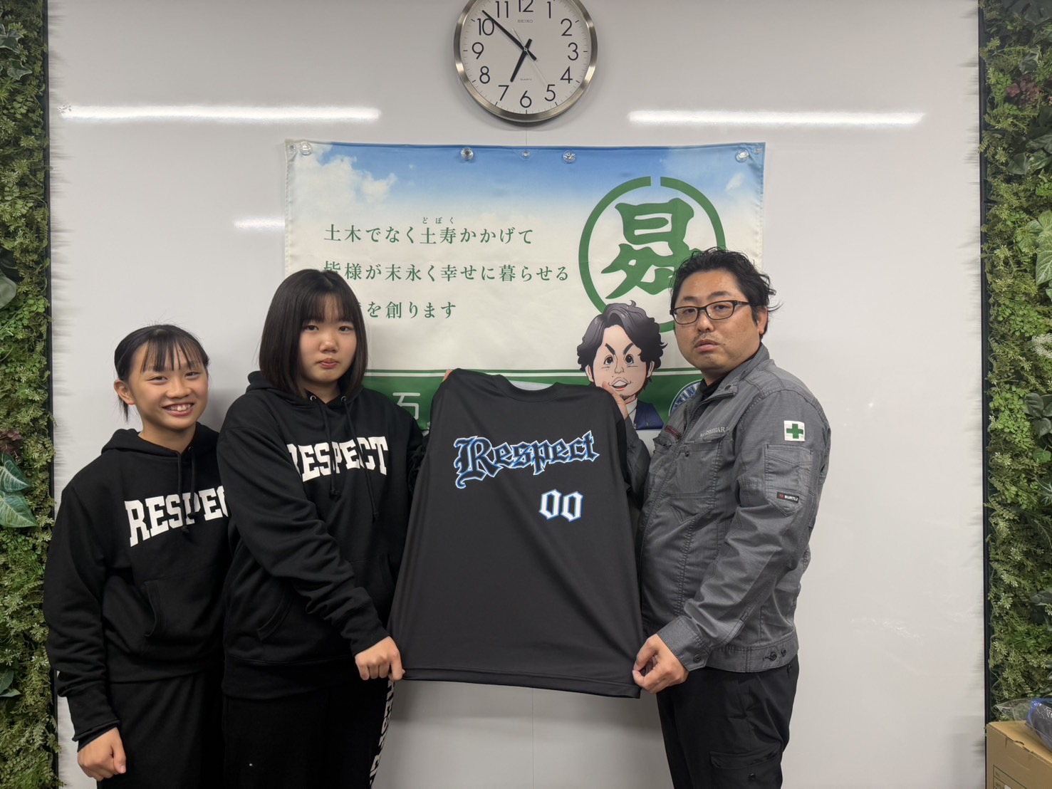 【RESPECT】応援してます！🏀😊