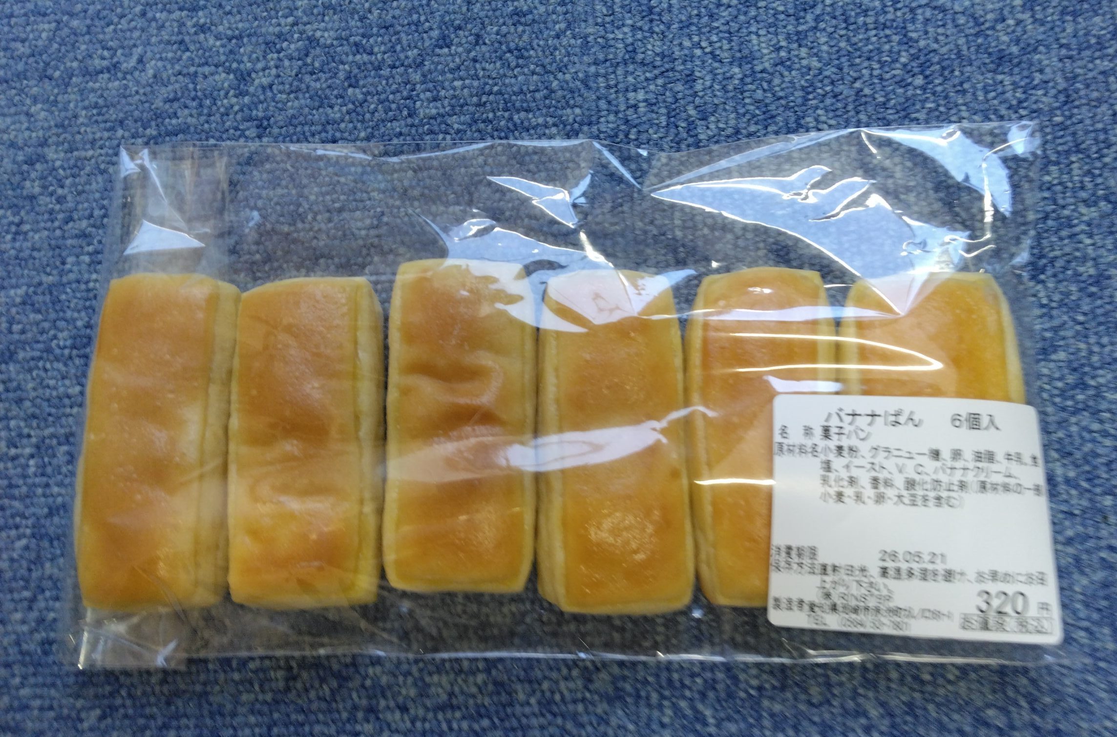 パンパパン♬