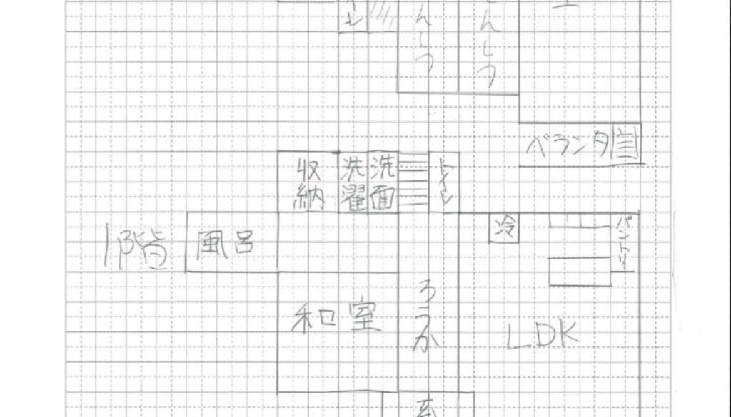 手書き_page-0001